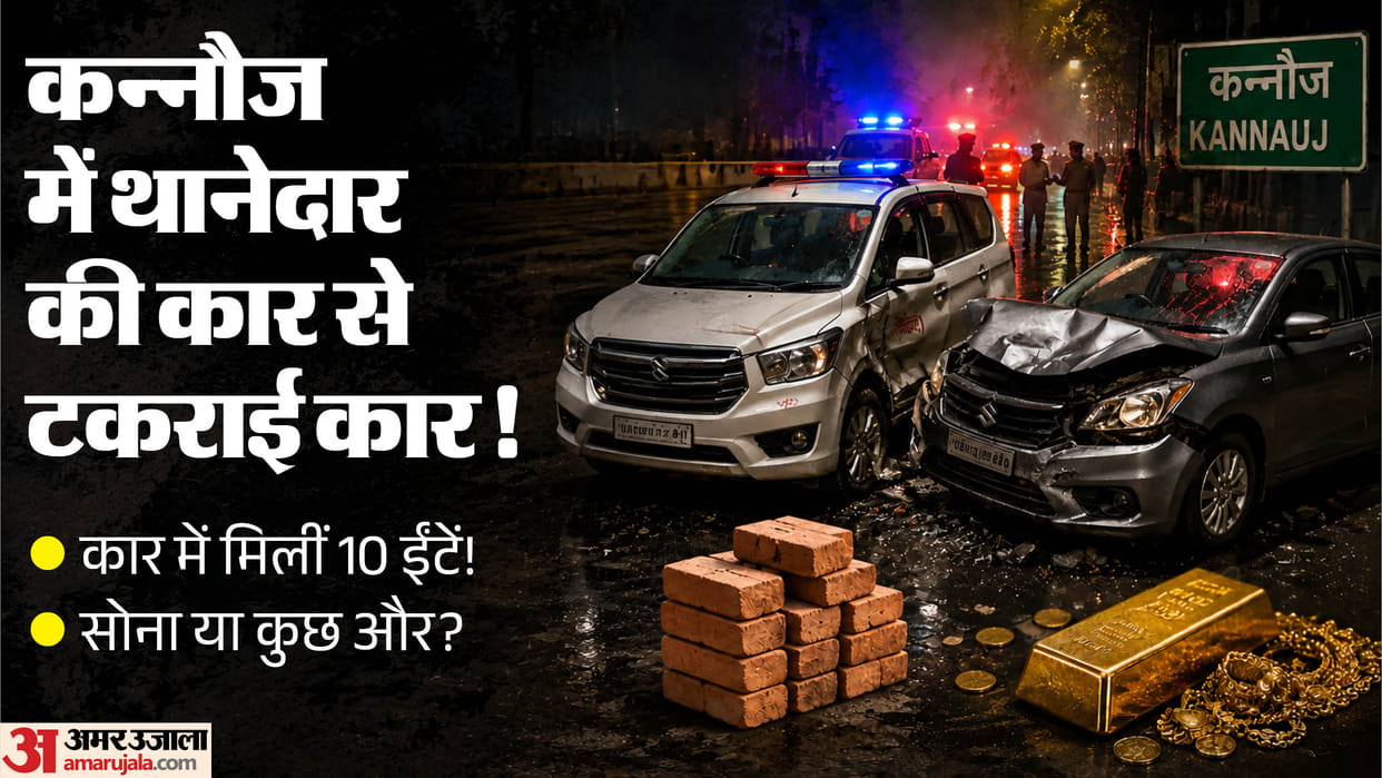 Car Crashes into Police Station In-Charge’s Vehicle