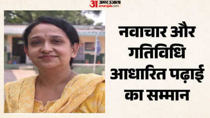 धनबाद की शिक्षिका मुनमुन भट्टाचार्य।