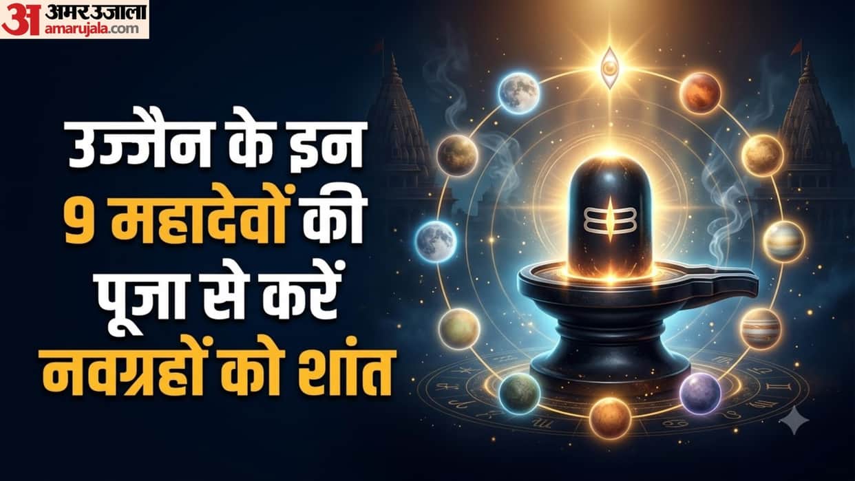 Ujjain 9 Mahadev Temples Navgraha Shanti Puja Shiva Puja for Planetary Doshas