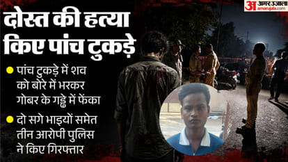 varanasi murder