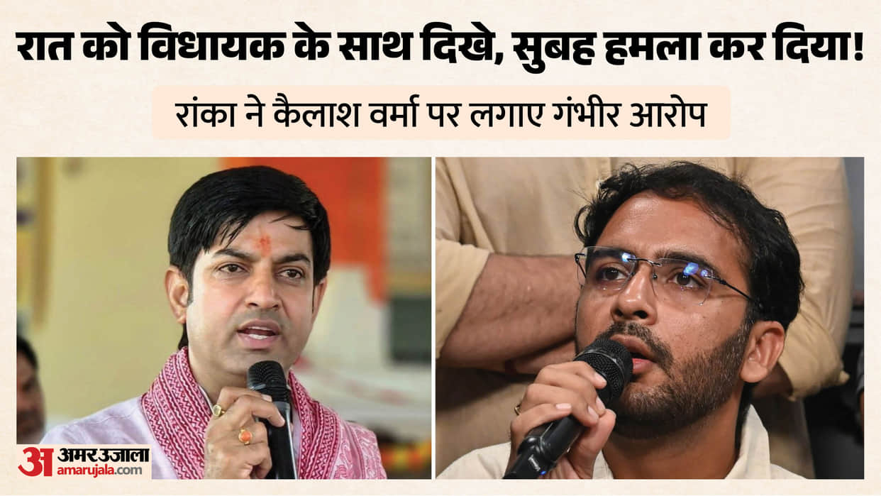 cjp-team-attack-ashutosh-ranka-kailash-verma-madan-dilawar-rajasthan
