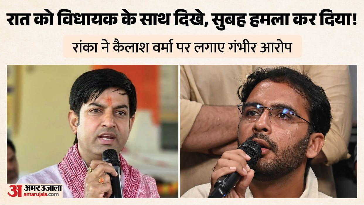cjp-team-attack-ashutosh-ranka-kailash-verma-madan-dilawar-rajasthan