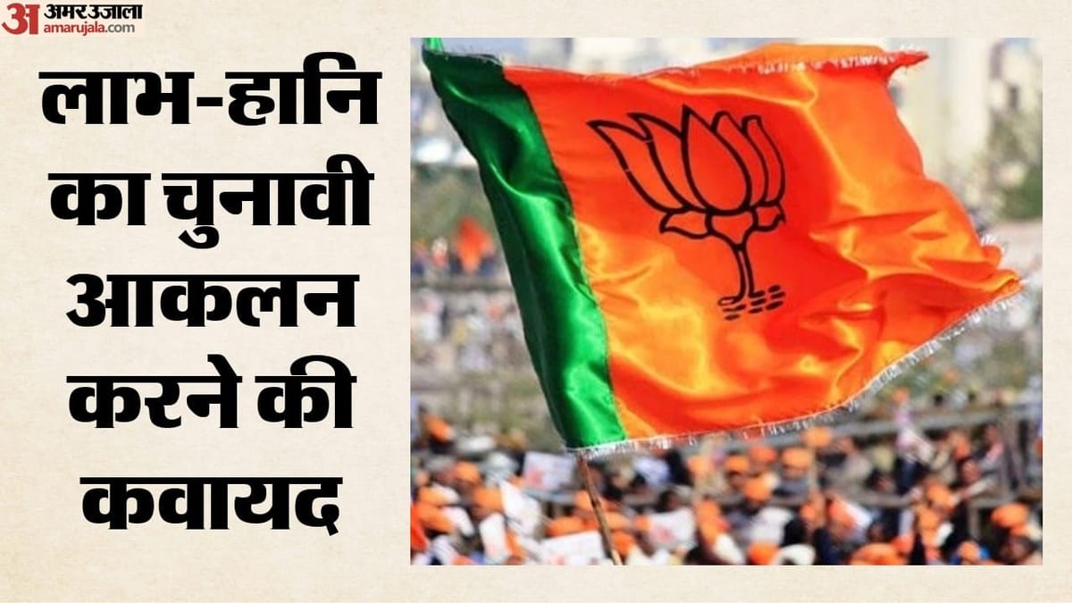 घाटी में बड़ी तैयारी: कश्मीर में सीमा से सटी सीटों का भाजपा ने शुरू किया सर्वे, जनगणना के बाद परिसीमन संभव