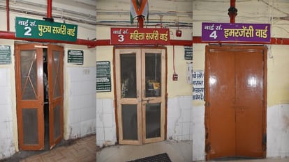 condition of Aligarh District Hospital at night