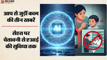 कई नियम बदले