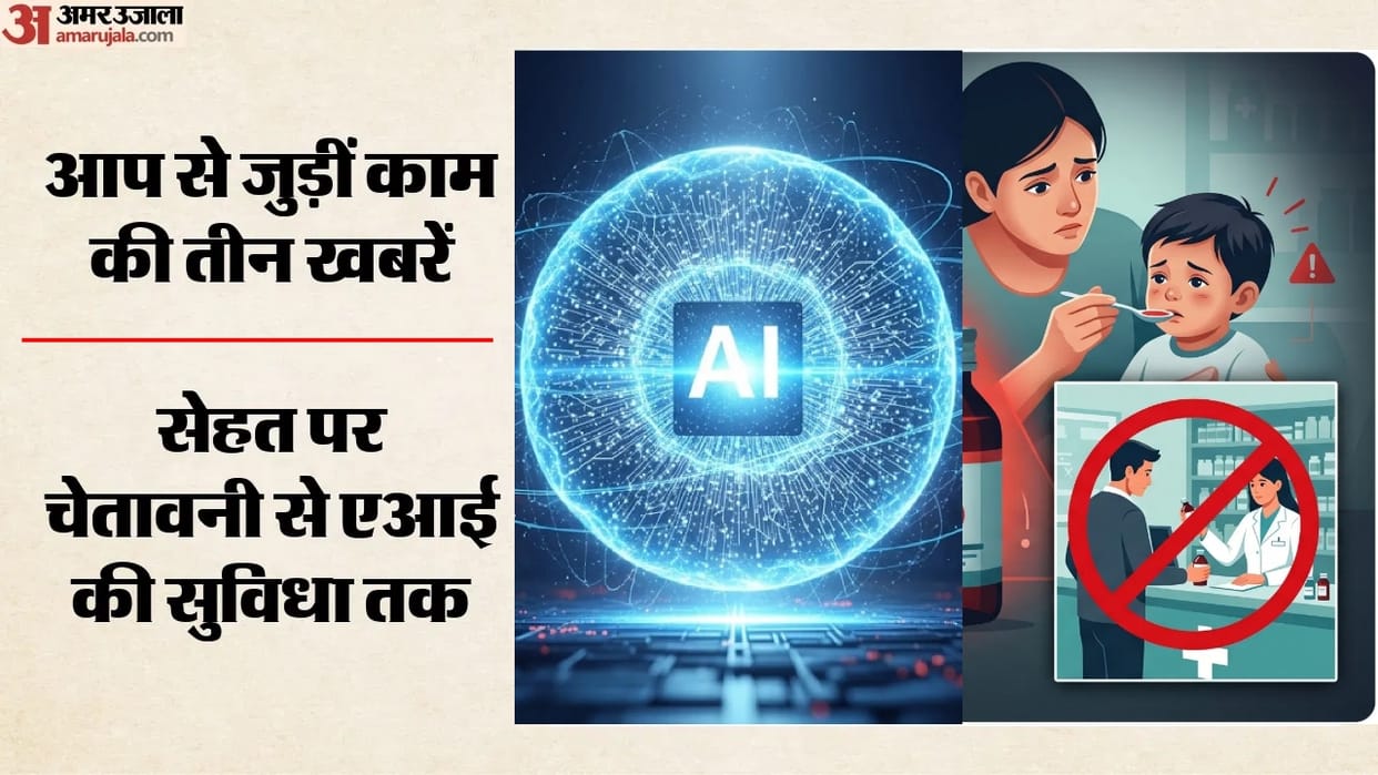 Good Changes Google AI plus free for students for a year cold cough medicines ban boarding pass immigration