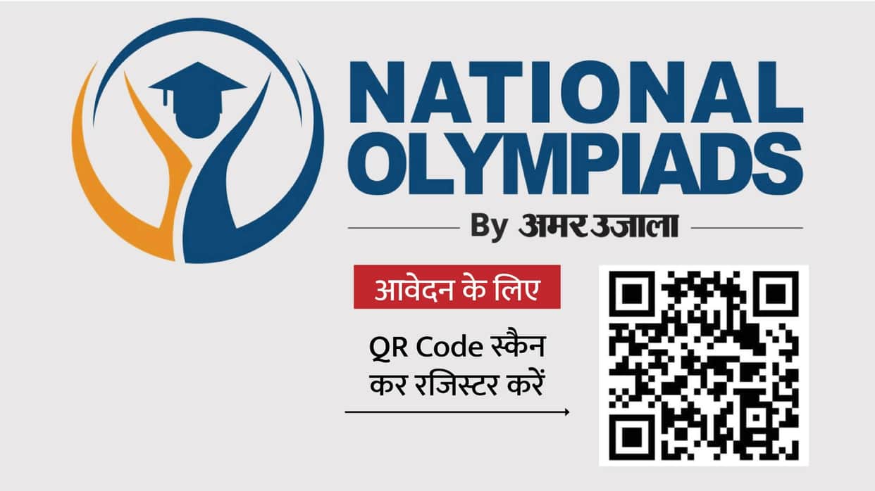AUNO olympiad for students AI Technology Data Communication Logic Language skills Registration details