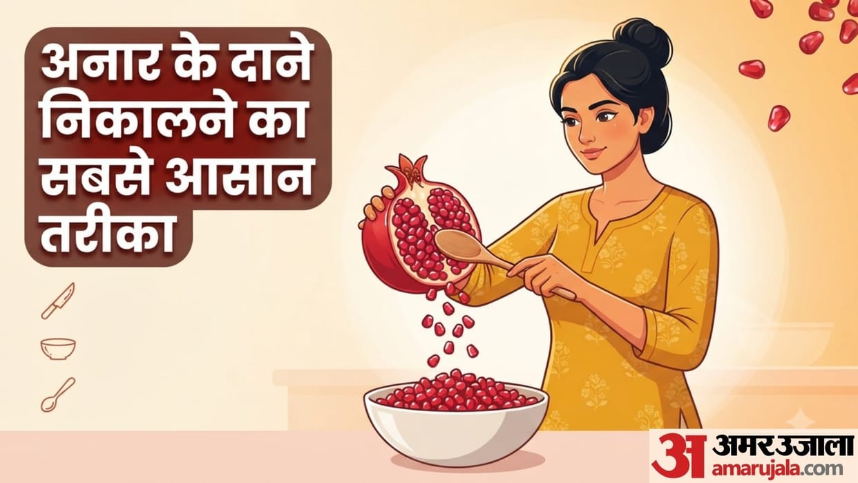 easiest way to remove pomegranate seeds in hindi anar ke dane aasani se kaise nikale