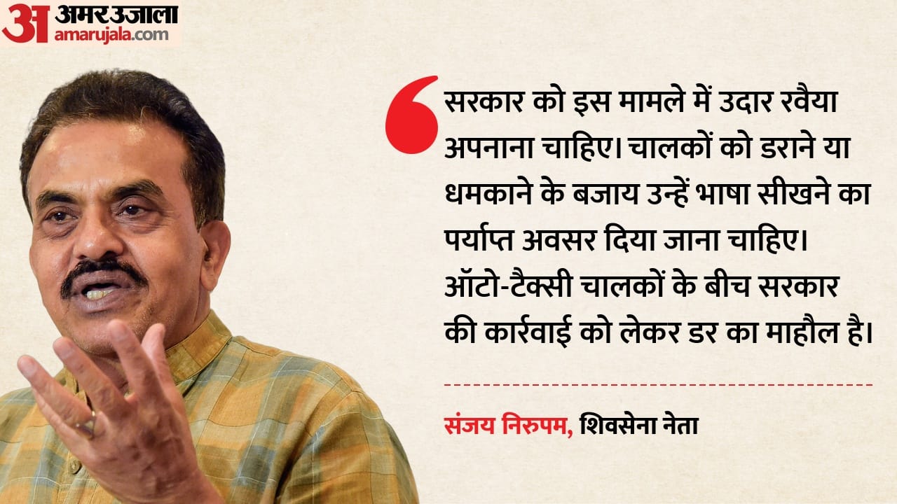 संजय निरुपम, शिवसेना नेता