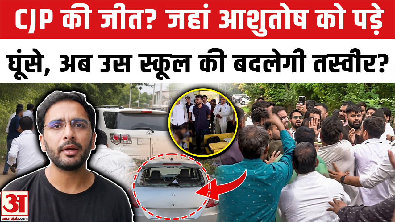 Ashutosh Ranka का पोस्ट, Rampura School की बदलेगी तस्वीर!