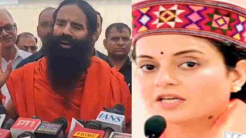 Swami Ramdev Reacting to remarks of BJP leader Kangana Ranaut Statement In Haridwar