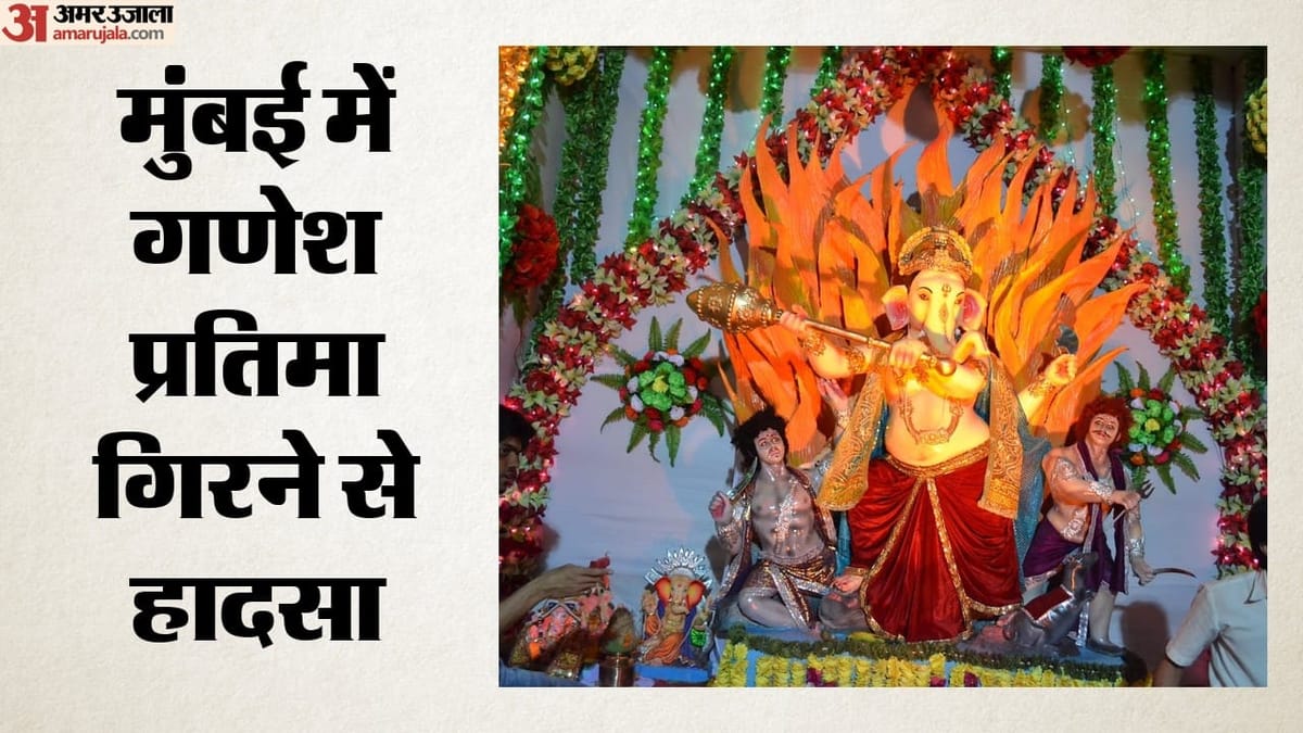 मुंबई में गणेश प्रतिमा गिरी: दो की मौत, पांच घायल