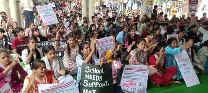 विरोध प्रदर्शन