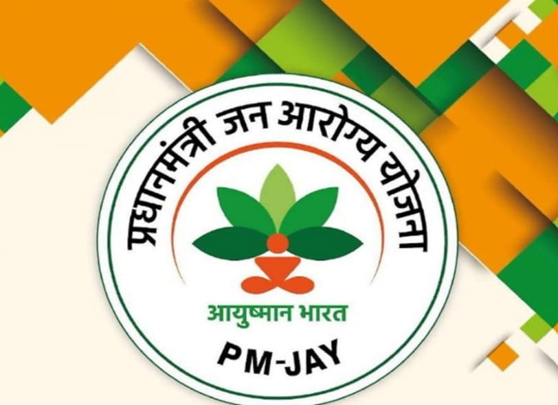 Bhopal News: Major action against 3 Bhopal hospitals over irregularities in the Ayushman scheme; suspended fro
