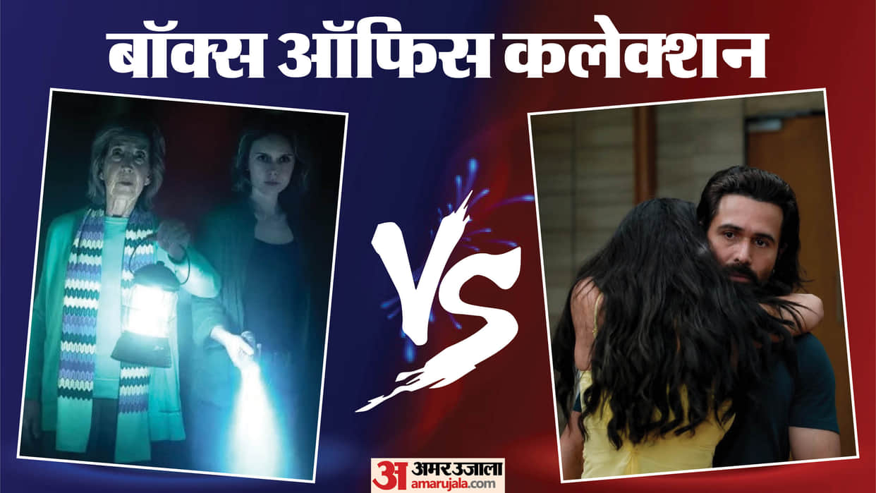 Awarapan 2 vs insidious box office collection on saturday know total earning of batwara 1947