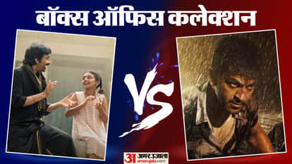 बॉक्स ऑफिस रिपोर्ट