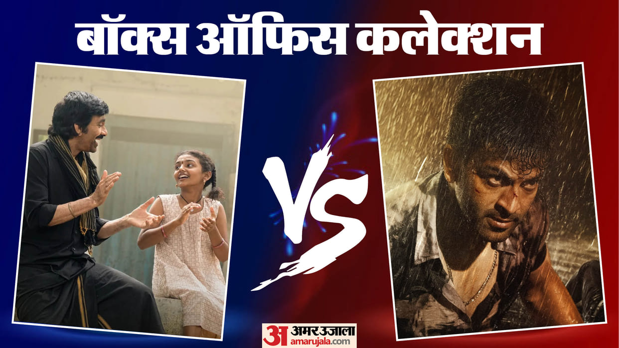 Irumudi Day 3 Vs Khalifa Day 4 Sunday Box Office Collection Ravi Teja And Prithviraj Sukumaran