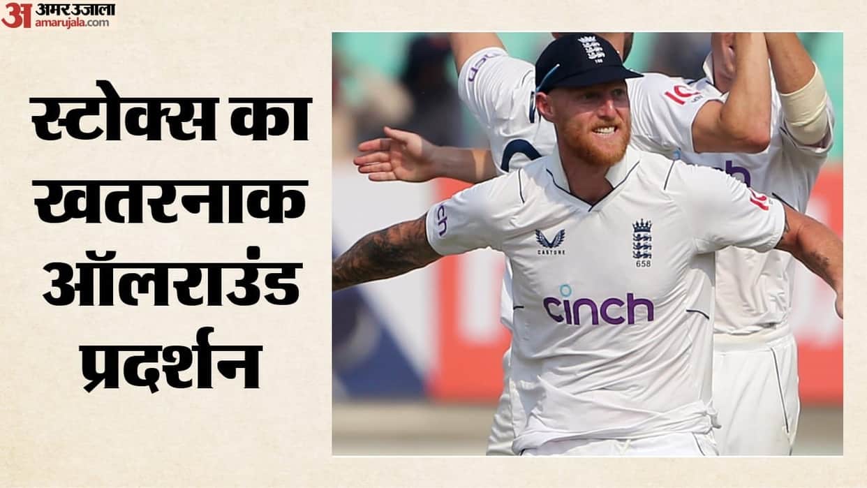 Ben Stokes Shines With Bat and Ball as Durham Beat Derbyshire by 338 Runs