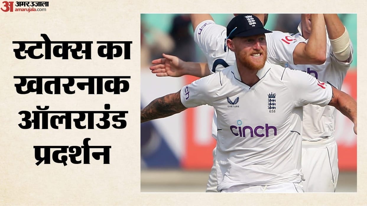 Ben Stokes Shines With Bat and Ball as Durham Beat Derbyshire by 338 Runs