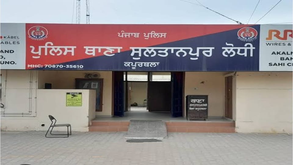 Case registered against woman in Sultanpur Lodhi for swindling 1.05 crore by promising to secure land punjab