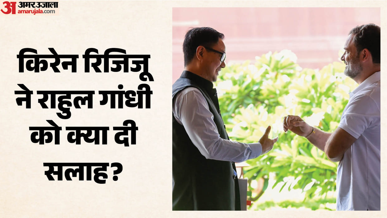 Child's play for me, Rahul may need training: 'Khiladi' Rijiju on swimming in Arunachal rivers