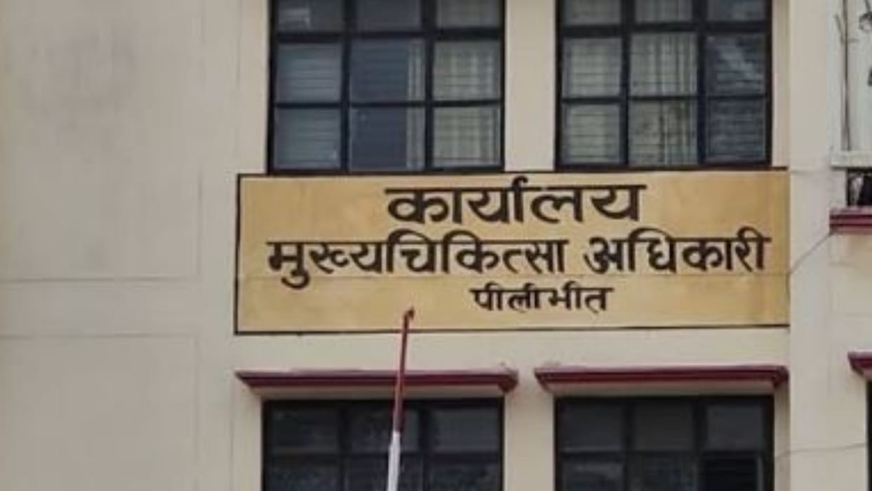 Eight new health centers to be built in Pilibhit