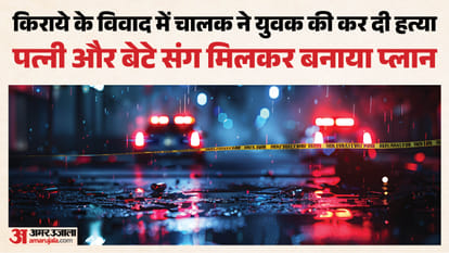 Delhi Crime