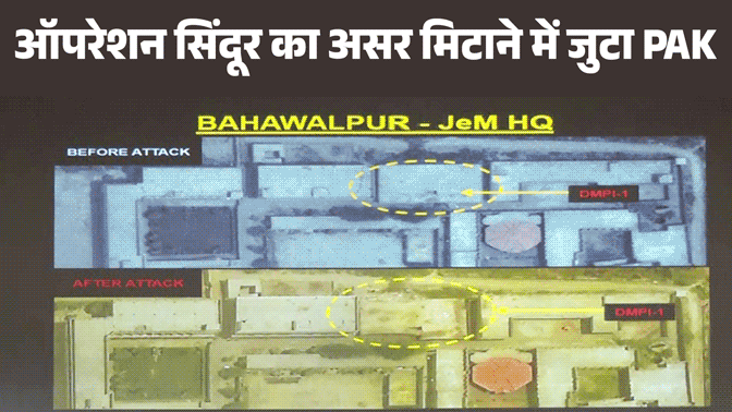 ऑपरेशन सिंदूर में तबाह जैश का अड्डा