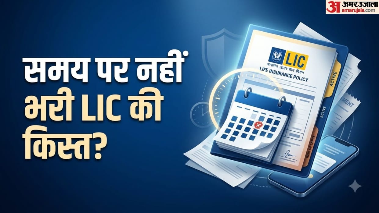 LIC Policy Rules: What Happens When You Miss a Premium and How to Revive It