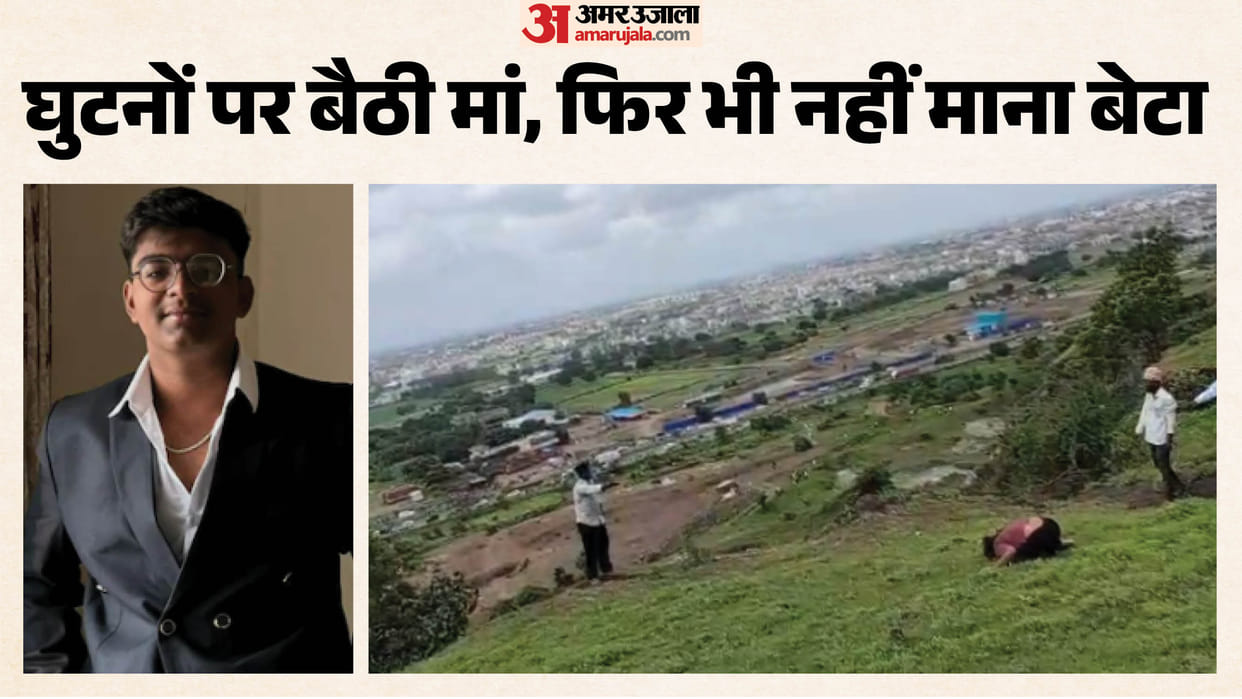 mother knelt and pleaded earnestly trying to persuade Kunal in Sambhajinagar Maharashtra