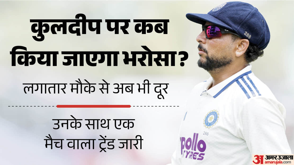 IND vs SL: Why Is Kuldeep Yadav Not Playing? Has Team Management Lost Faith in Him or Is There Another Reason?