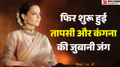 कंगना रनौत