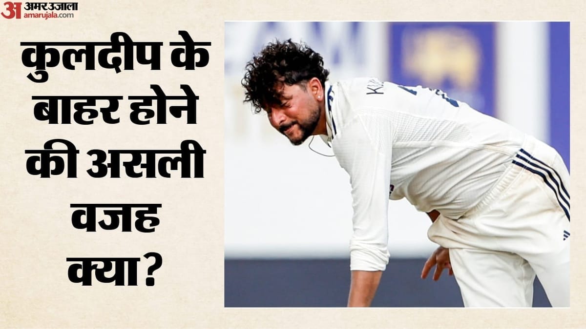 कुलदीप यादव दूसरे टेस्ट से बाहर, वायरल फीवर के कारण कोच कोटक ने बताई वजह
