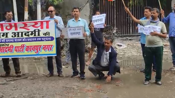 बदहाल सड़क को लेकर विधि प्रकोष्ठ और आप ने किया धरना प्रदर्शन