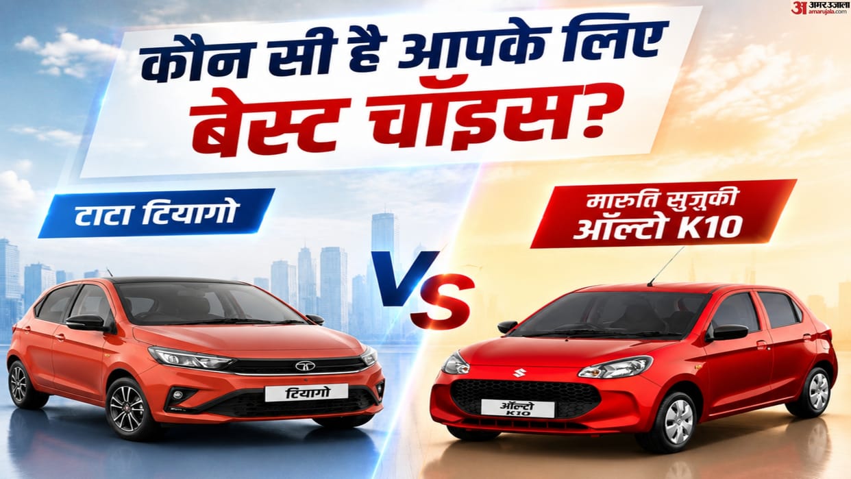 Alto K10 vs Tiago , Which One Offers Better Mileage, Power, Safety?
