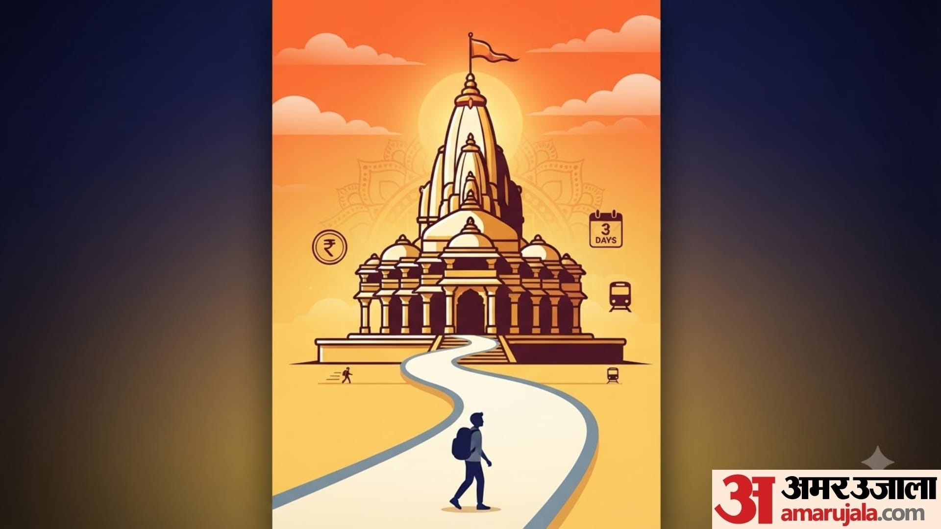 दिल्ली से द्वारका कैसे जाएं?