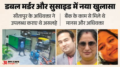 Lucknow Double Murder and Suicide: Was Manas Incited by Someone?