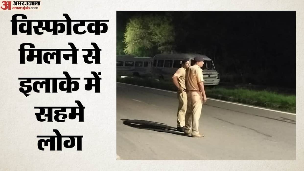 Suspicious ied found at Chandigarh s Sector 43 bus stand