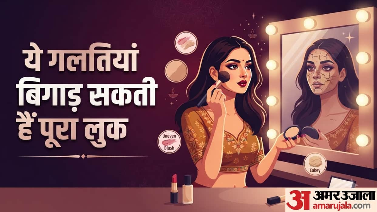 common makeup mistakes and how to avoid them in hindi