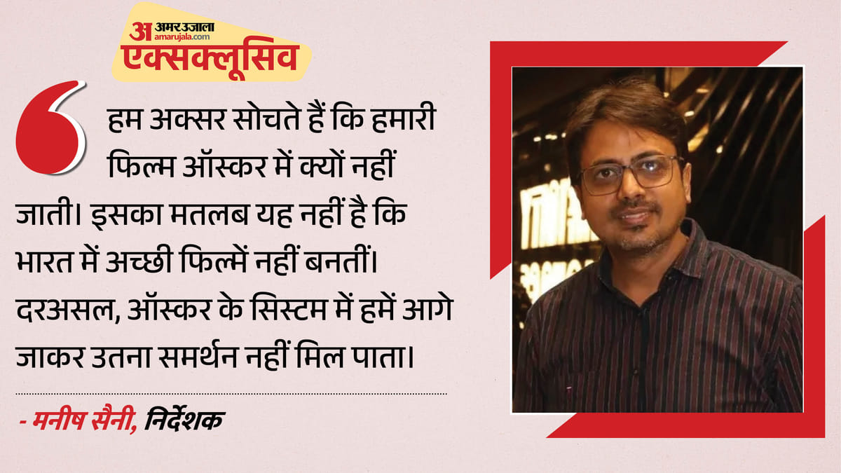‘ग्रेट ग्रैंड सुपरहीरो’ को ऑस्कर के लिए भेजना चाहते हैं मनीष, बताया क्यों भारतीय फिल्मों को समर्थन नहीं मिलता