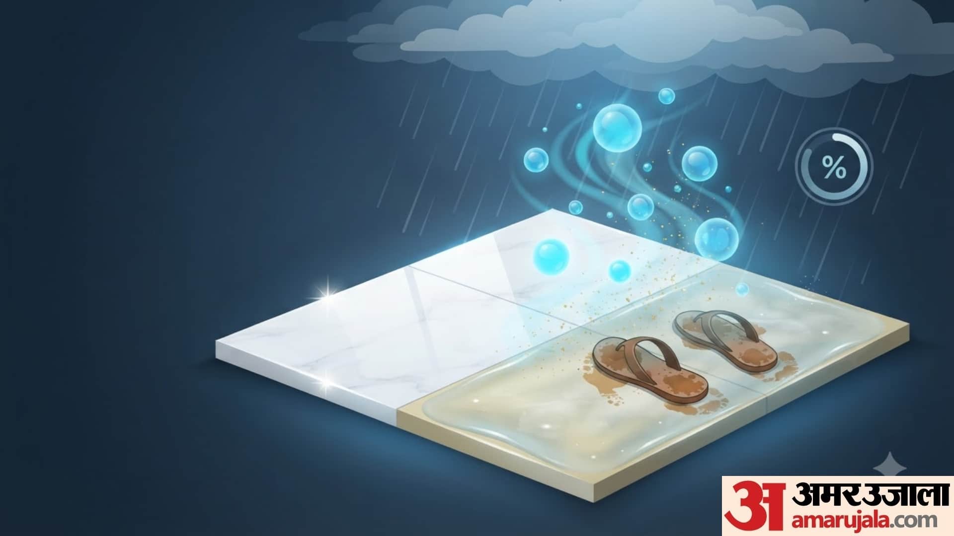 monsoon tips how to clean farsh tiles and marble tiles barish me ghar kaise saaf karen