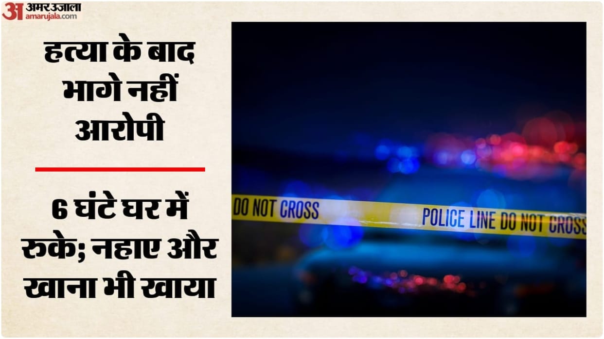 Murder of Hindu family in Bangladesh: After crime,  accused bathed and ate inside house; fled after 6 hrs