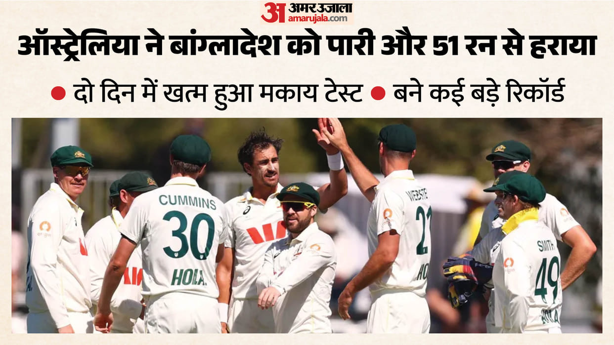 Australia Level Series with Innings Win Over Bangladesh in Two-Day Mackay Test records