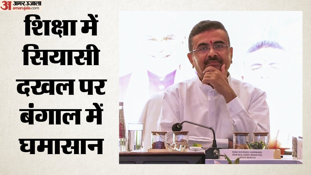 शुभेंदु अधिकारी, सीएम, पश्चिम बंगाल