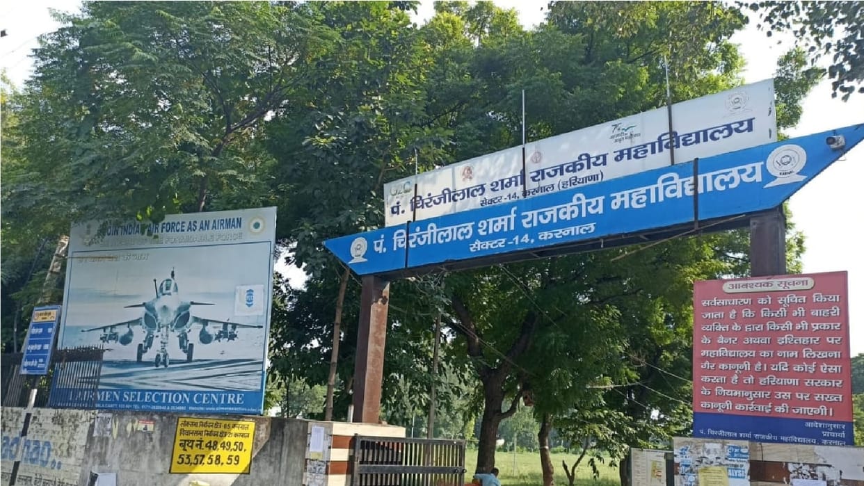 Last day for undergraduate admissions in Karnal; PG merit list out today; admission to be based on merit