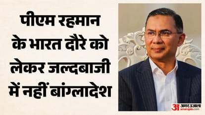 पीएम रहमान