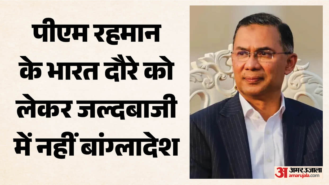 No rush on India visit Bangladesh clear message regarding Tarique Rahman national interest comes before Delhi