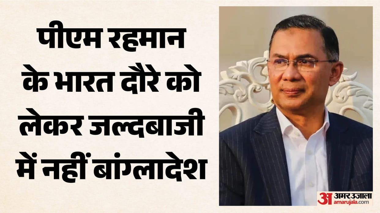 No rush on India visit Bangladesh clear message regarding Tarique Rahman national interest comes before Delhi