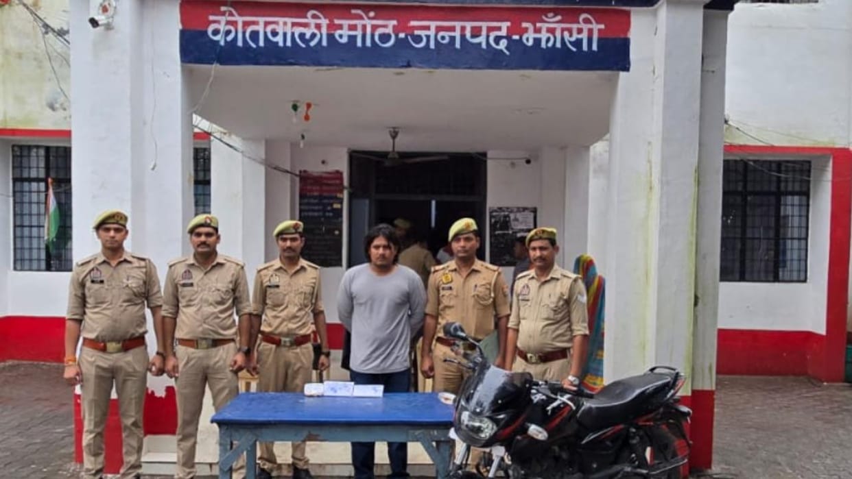 Jhansi: Member of an interstate gang of tricksters arrested