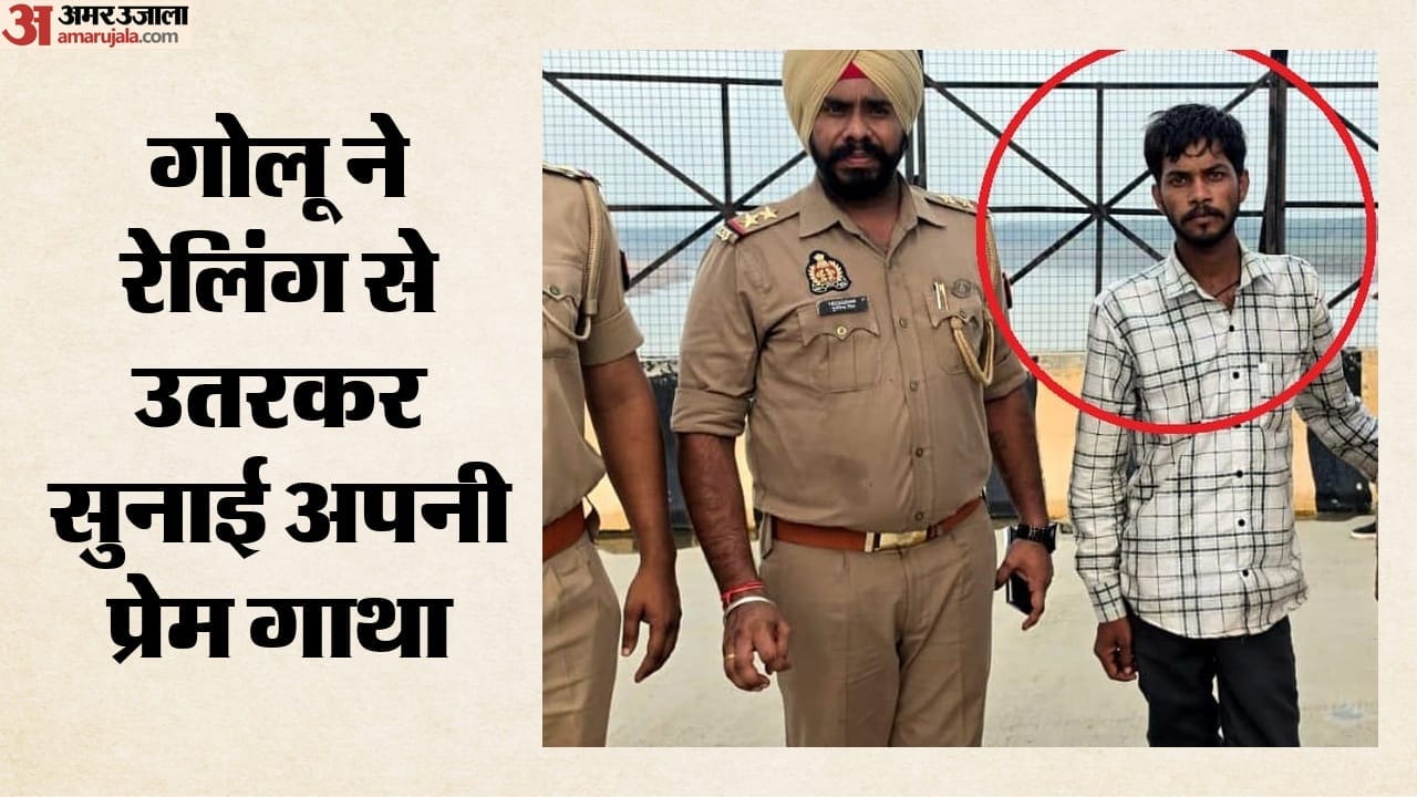 पुलिस हिरासत में युवक